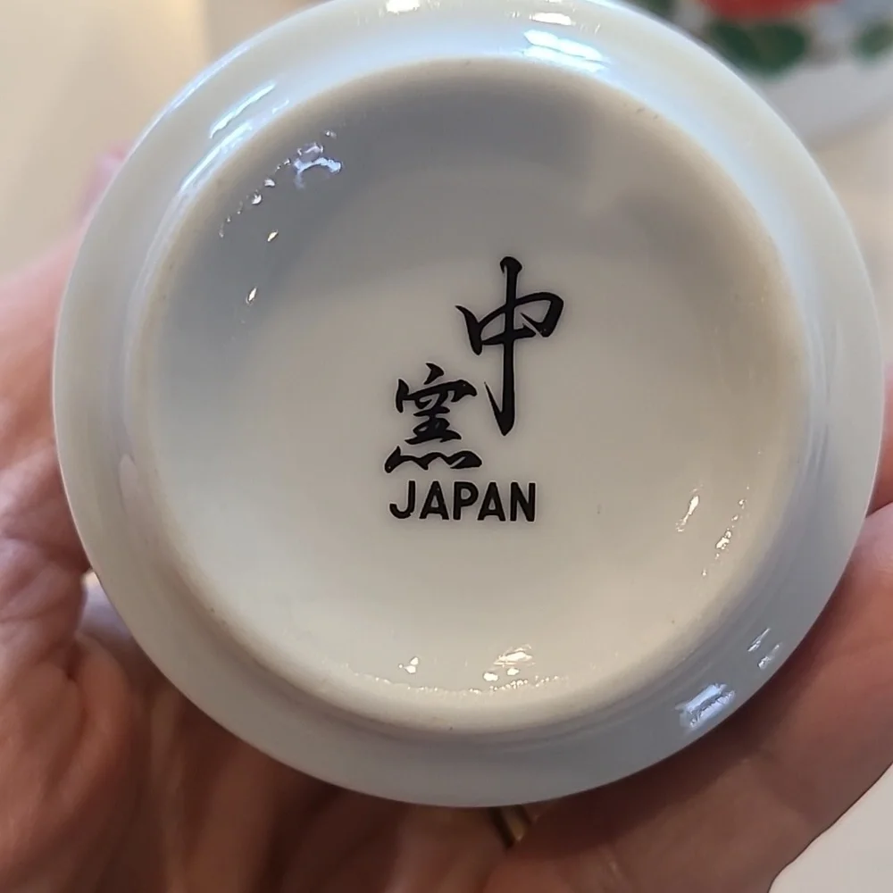 VINTAGE Japanese Tea Cups 4 OUNCES